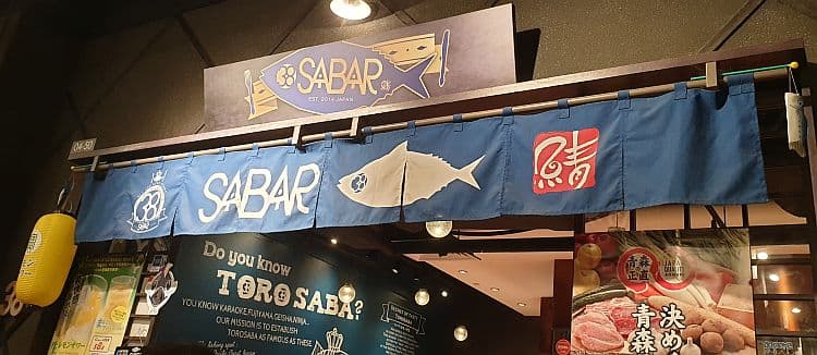 Sabar (Japan Food Town)