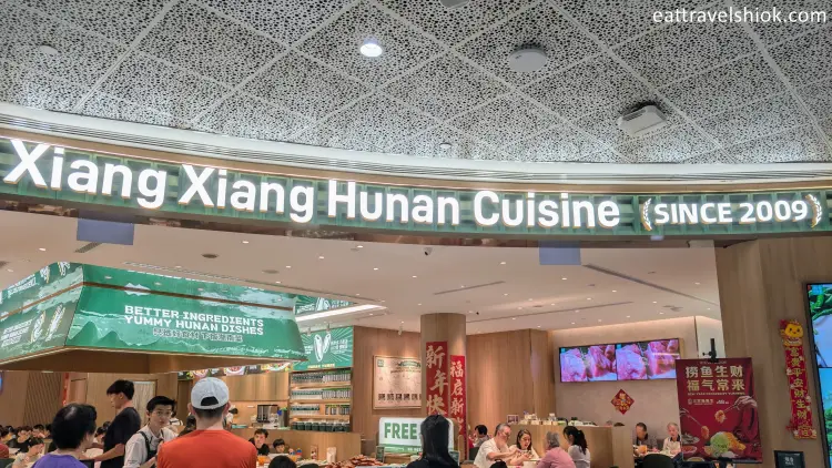 Xiang Xiang Hunan Cuisine 湘香湖南菜 (Ang Mo Kio Outlet)