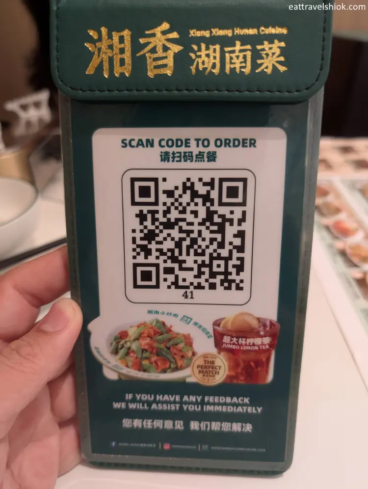 QR Code Menu