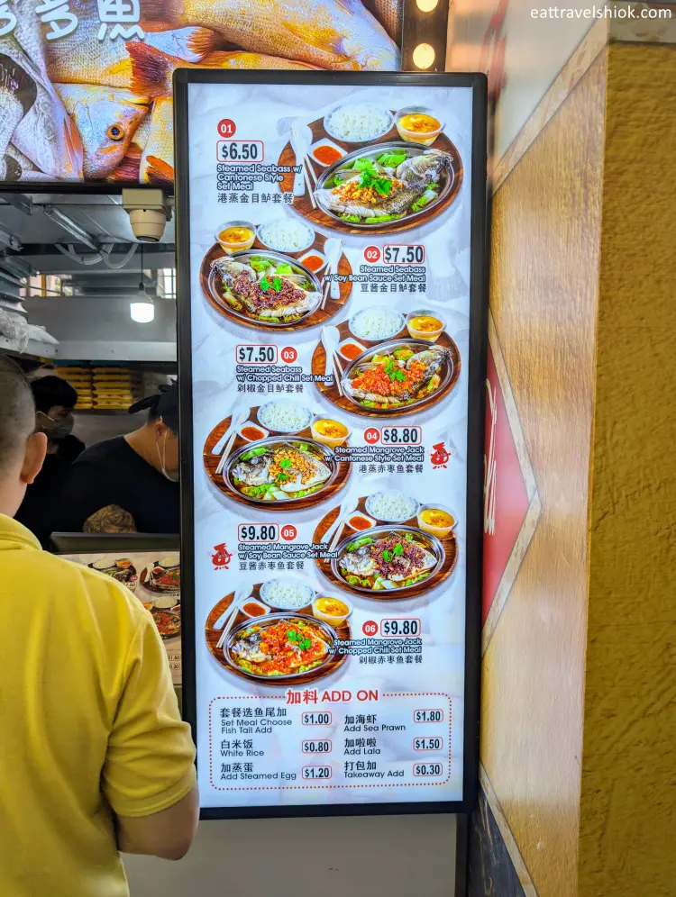 TOTOFISH 多多魚 2 TOTOFISH Menu