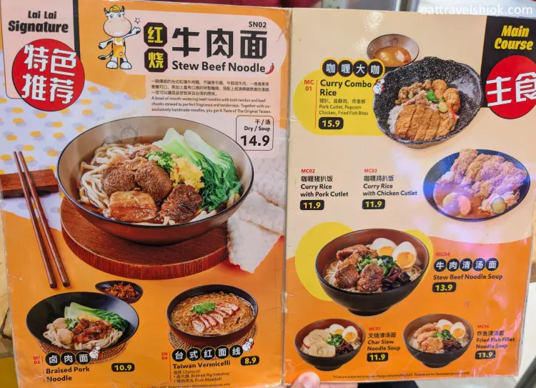 Lai Lai Taiwan Dining 2 Lai Lai Taiwan Dining Menu 1
