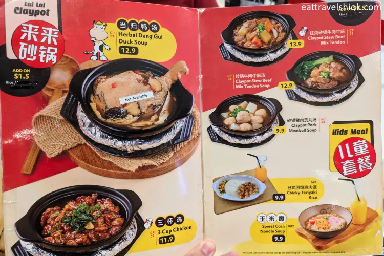 Lai Lai Taiwan Dining 3 Lai Lai Taiwan Dining Menu 2