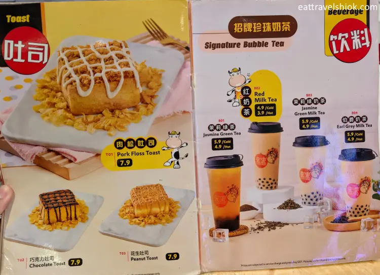 Lai Lai Taiwan Dining 4 Lai Lai Taiwan Dining Menu 3