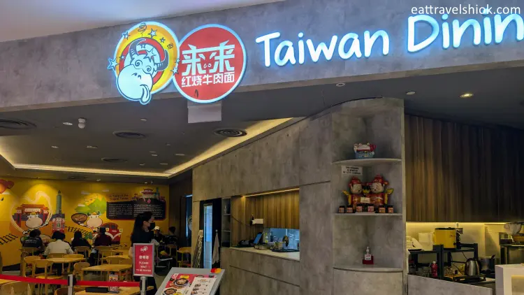 Lai Lai Taiwan Dining 1 Lai Lai Taiwan Dining (City Square Mall)